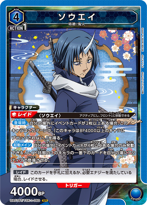 ユニオンアリーナ】第6回まーちゃんCUPレポート｜カイリ/まーちゃんCUP