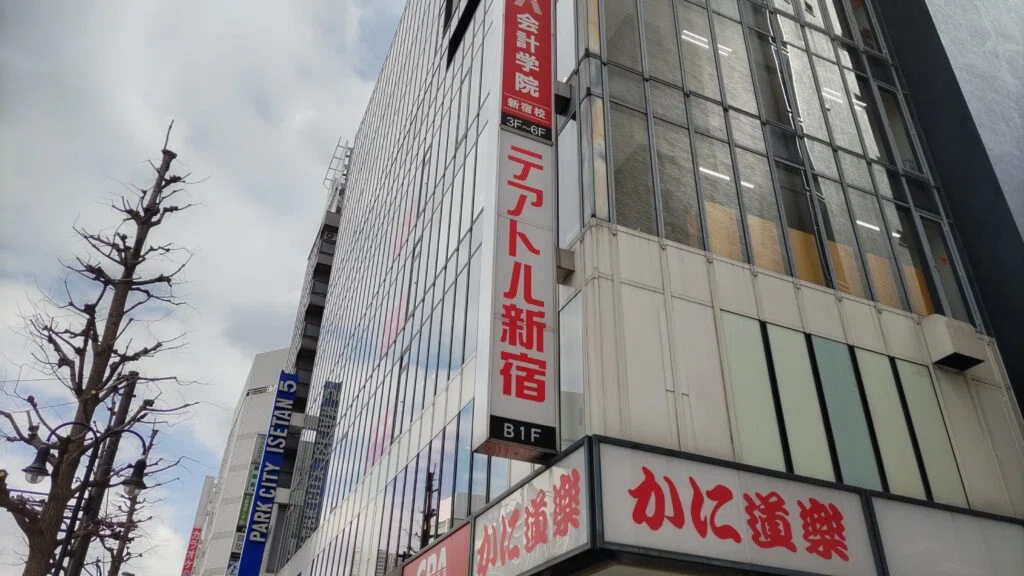 無料で映画が見れる】東京テアトルの株主優待を使ってみた！｜節約好き