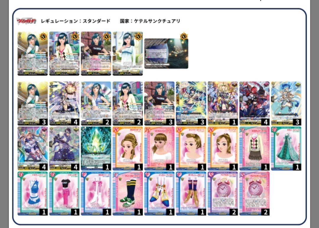 ヴァンガード ヴェルロード 2枚 Amazon.co.jp: ヴァンガード D-VS02/036 アルティメットライザー