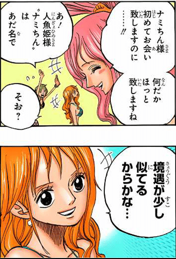 甲院様 ナミ ナミさん | 吉岡淳オフィシャルブログPowered by Ameba