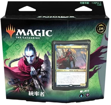 冒涜されたもの、ヤロク　edhデッキ EDH】冒涜されたもの、ヤロク【ブラケット3】｜ポンケ