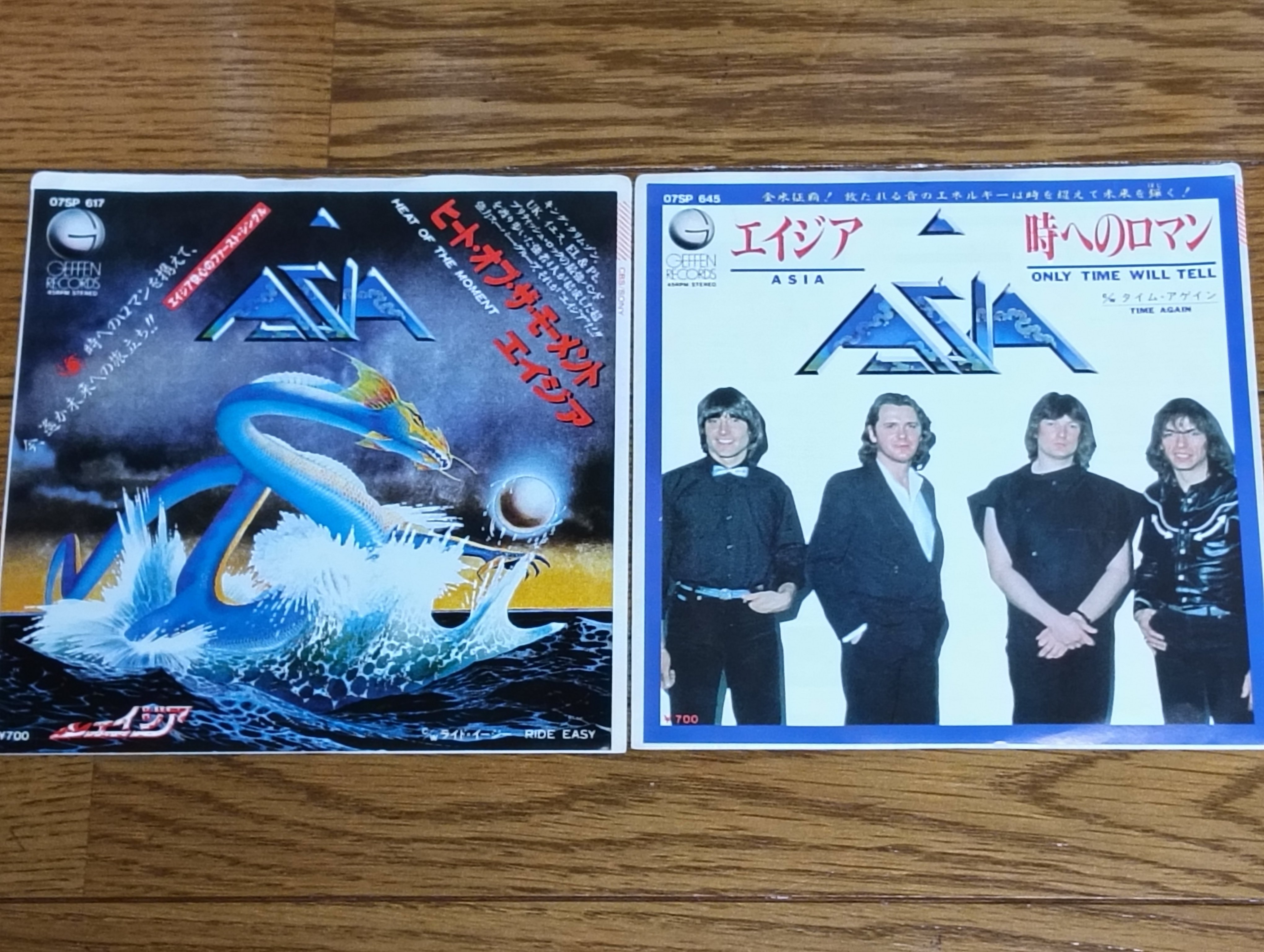 Asia】(1982) 元プログレ勇士が結集した80年代スーパーグループ1st