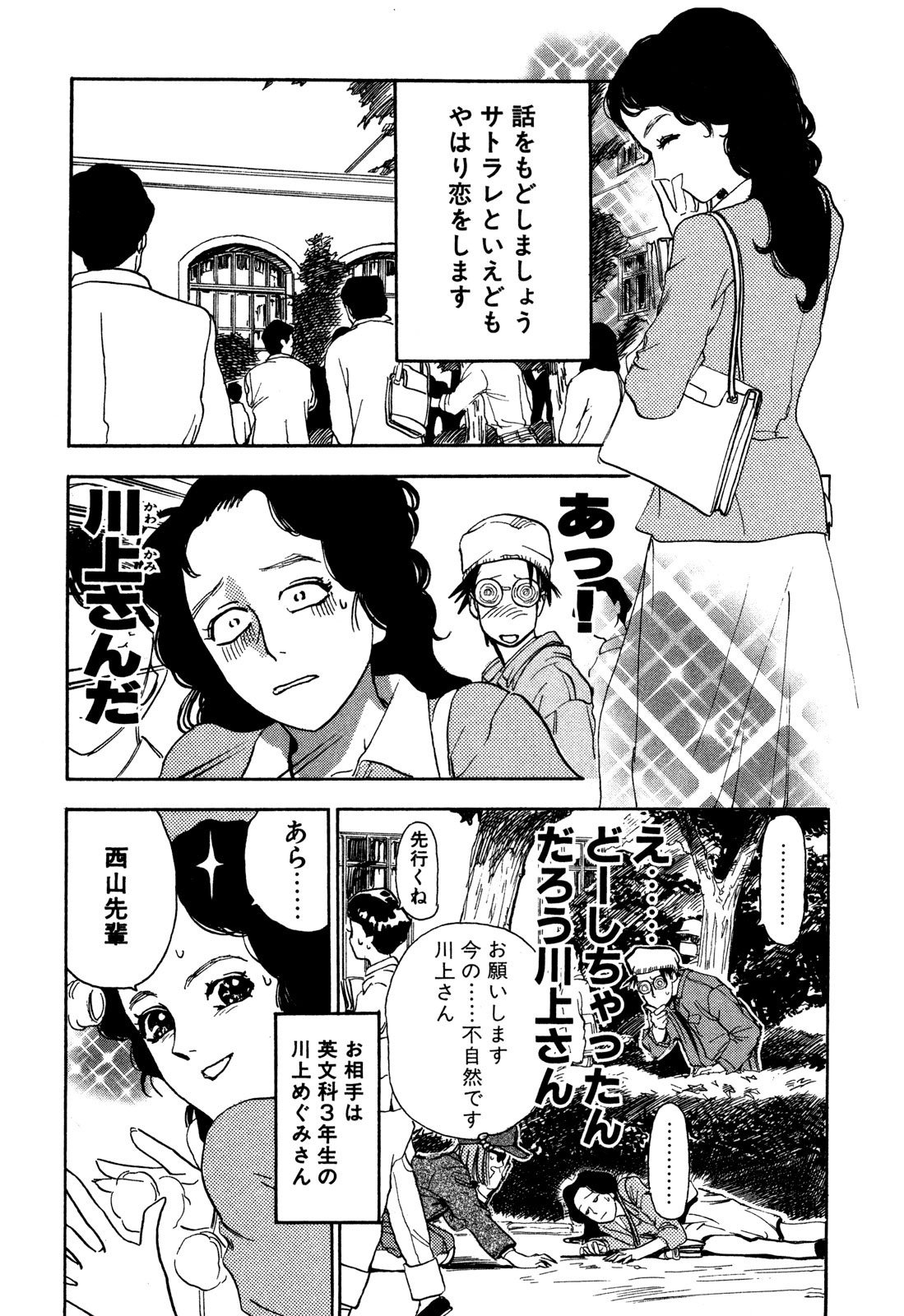 ハニトー on X: 