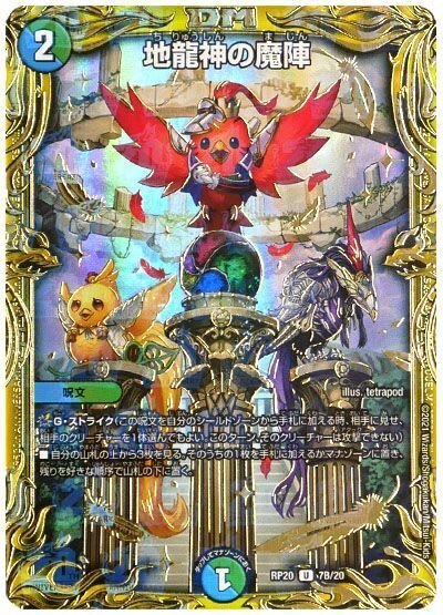 MDW入り4Cディスペクターについて｜寿司