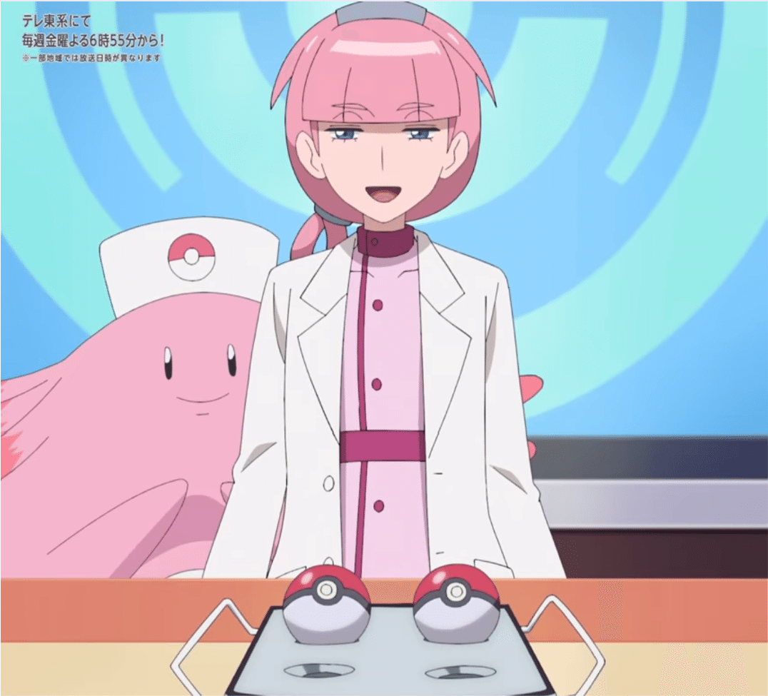 アニポケ94話「ポケモンセンターのお姉さん」 感想｜レイン
