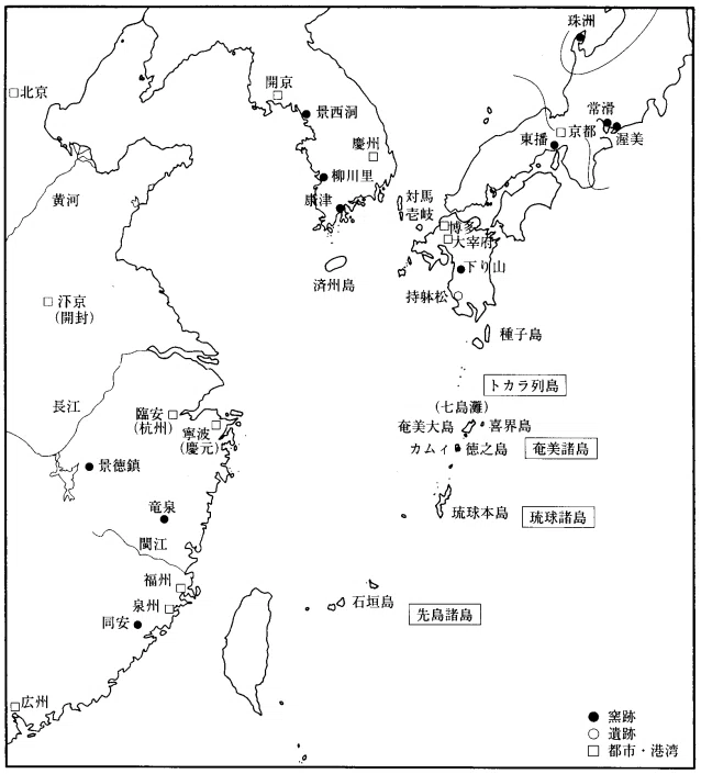 水指■神路山焼 水指建水 大正十二年中秋 宋保 贈 渡部雅兄 時代物 骨董品■ 薩摩平氏を訪ねて26】日宋貿易と持躰松遺跡（南さつま市）｜マロン