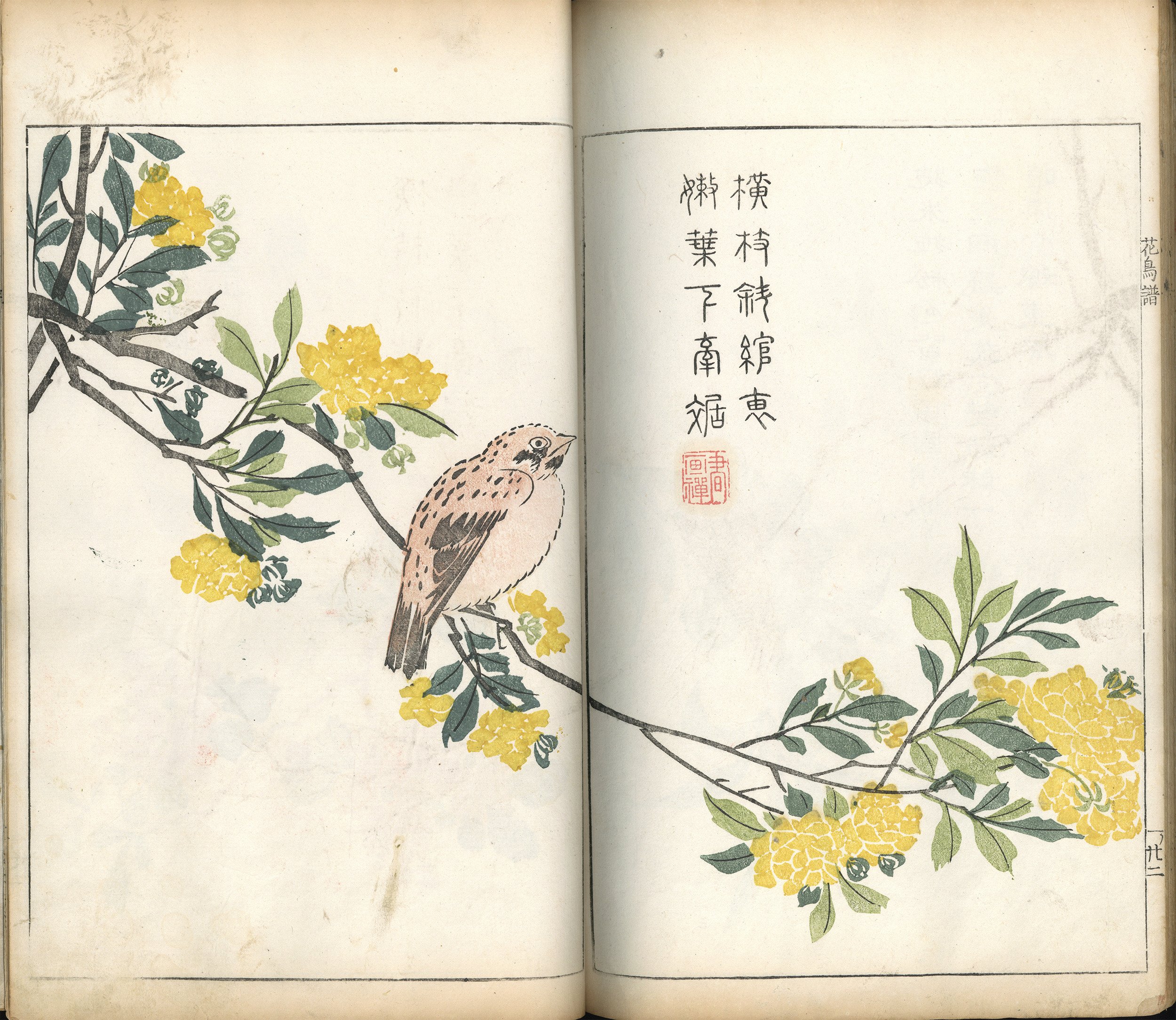 短冊版画　小さな版画　木版画　昭和10年頃のもの14点 71YzLzJGpLL._UF894,1000_QL80_.jpg
