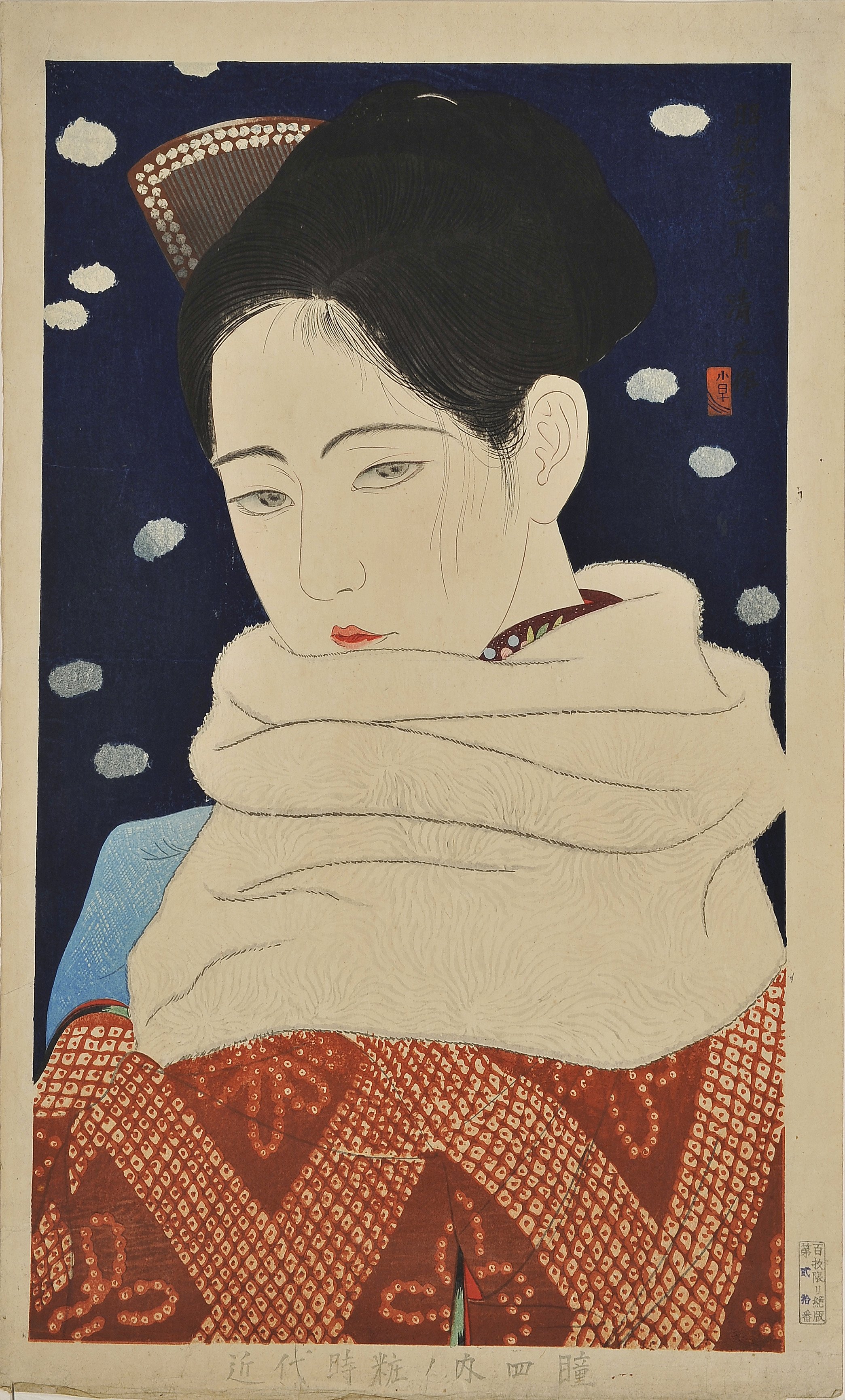 日本の版画1200年】展 町田市立国際版画美術館｜ほんのひととき