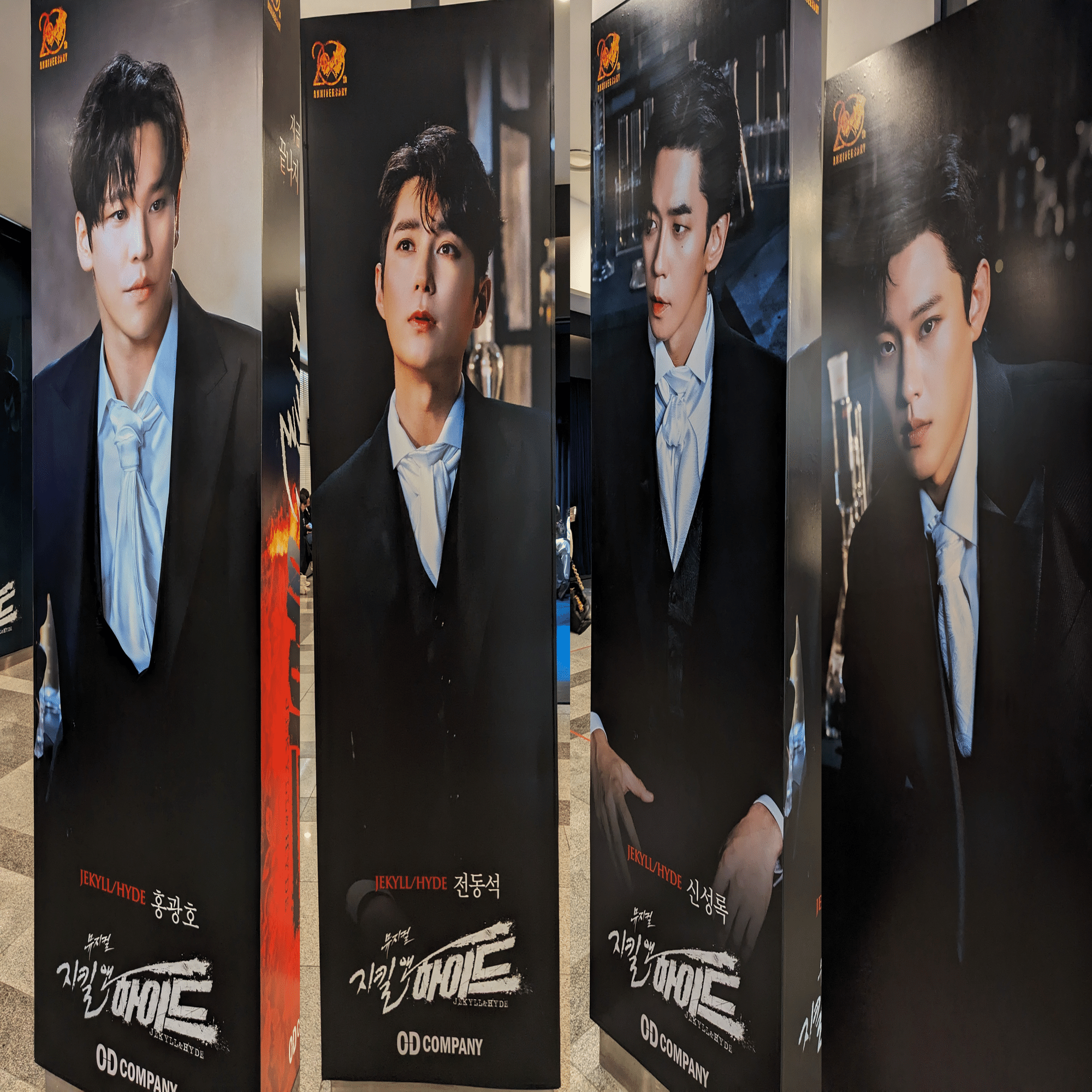 韓国ミュージカル《ジキル&ハイド》2025年：圧巻の舞台体験レポート｜😎