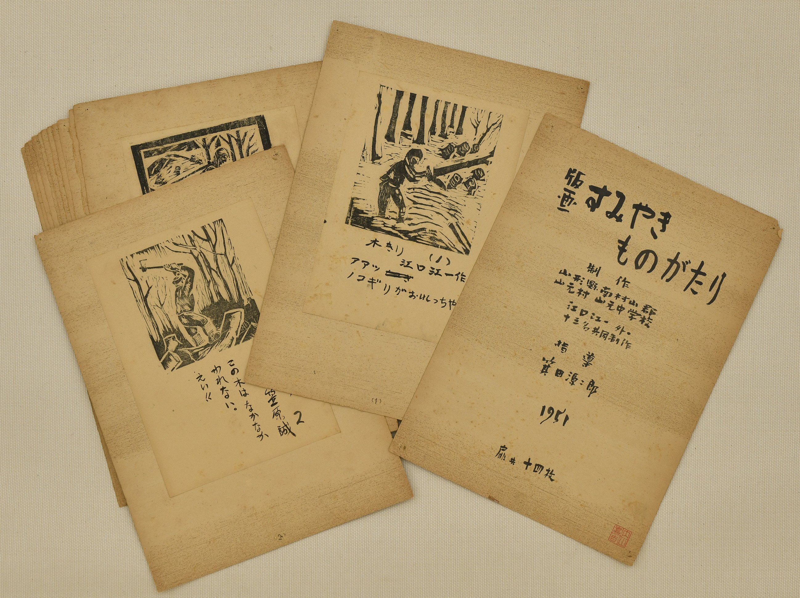短冊版画　小さな版画　木版画　昭和10年頃のもの14点 短冊木版画 小さな木版画 昭和十年頃 14枚 美術品・アンティーク