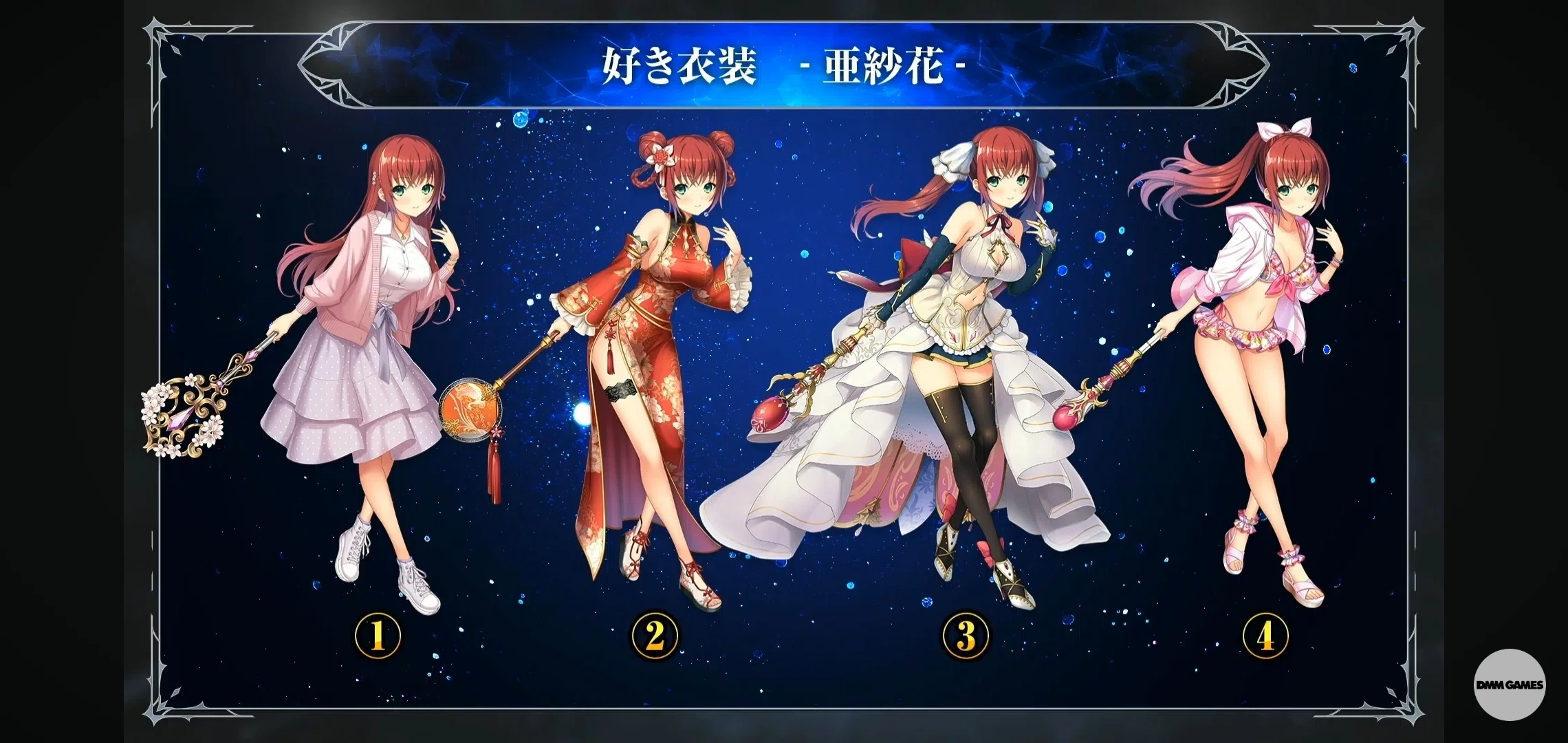 とのフラ】『Deep One 虚無と夢幻のフラグメント』5周年直前生放送 
