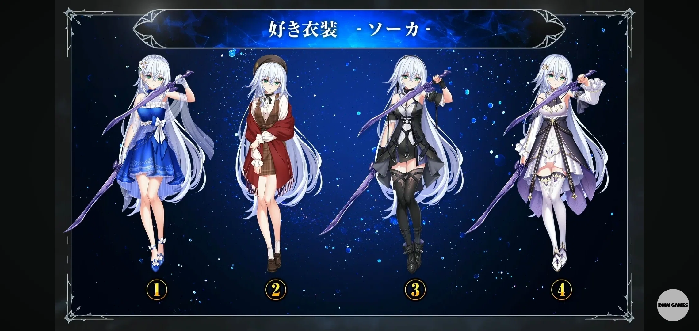 とのフラ】『Deep One 虚無と夢幻のフラグメント』5周年直前生放送