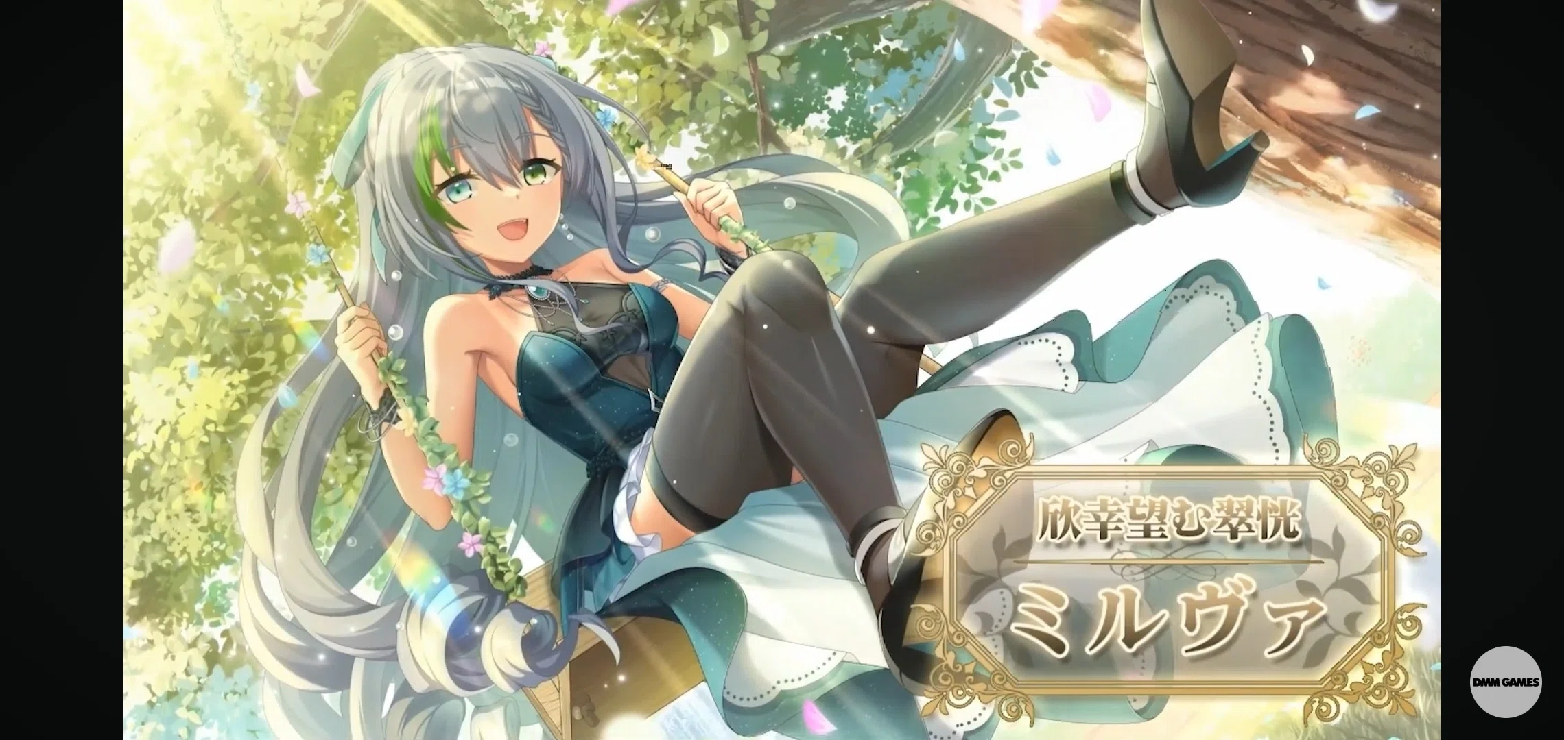 とのフラ】『Deep One 虚無と夢幻のフラグメント』5周年直前生放送