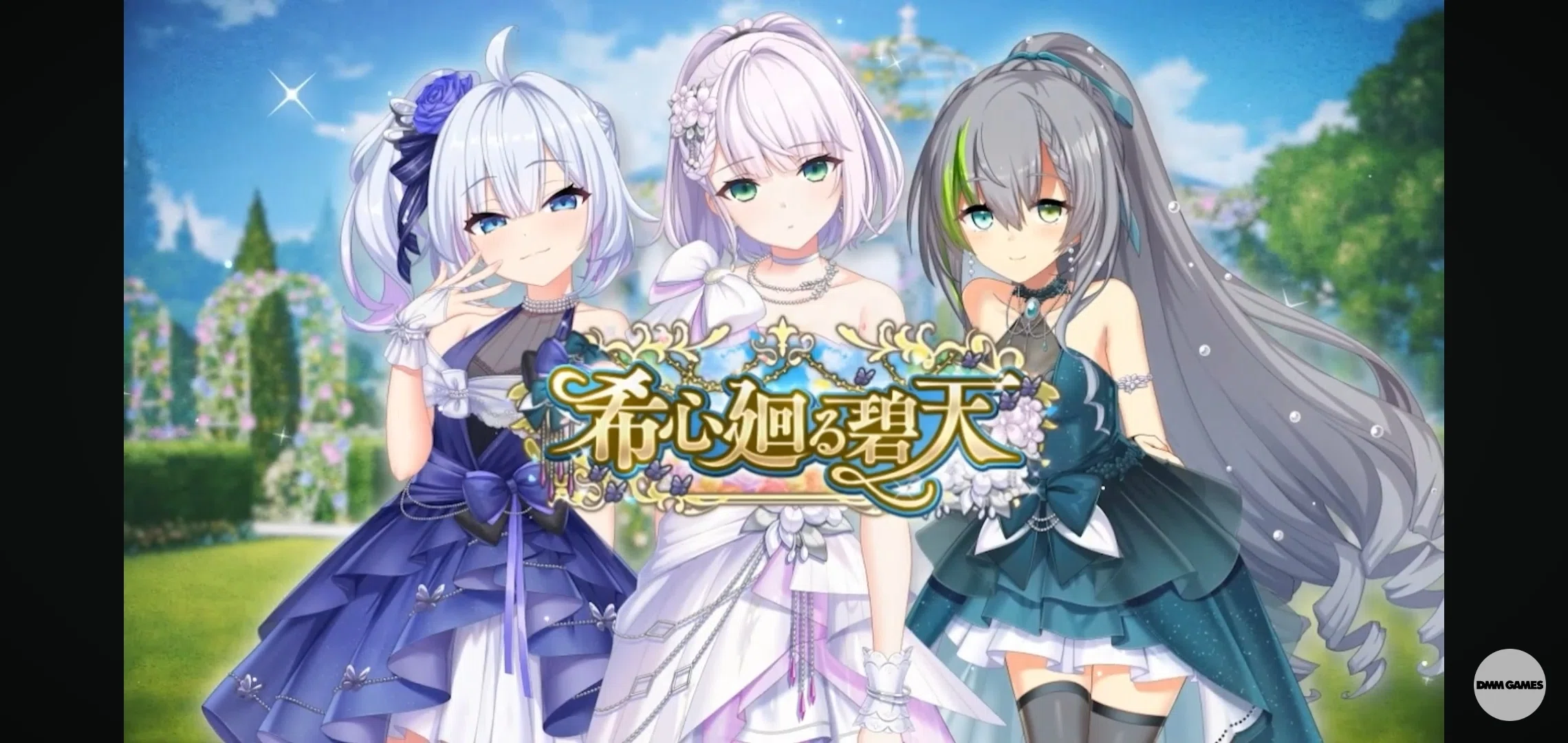 とのフラ】『Deep One 虚無と夢幻のフラグメント』5周年直前生放送
