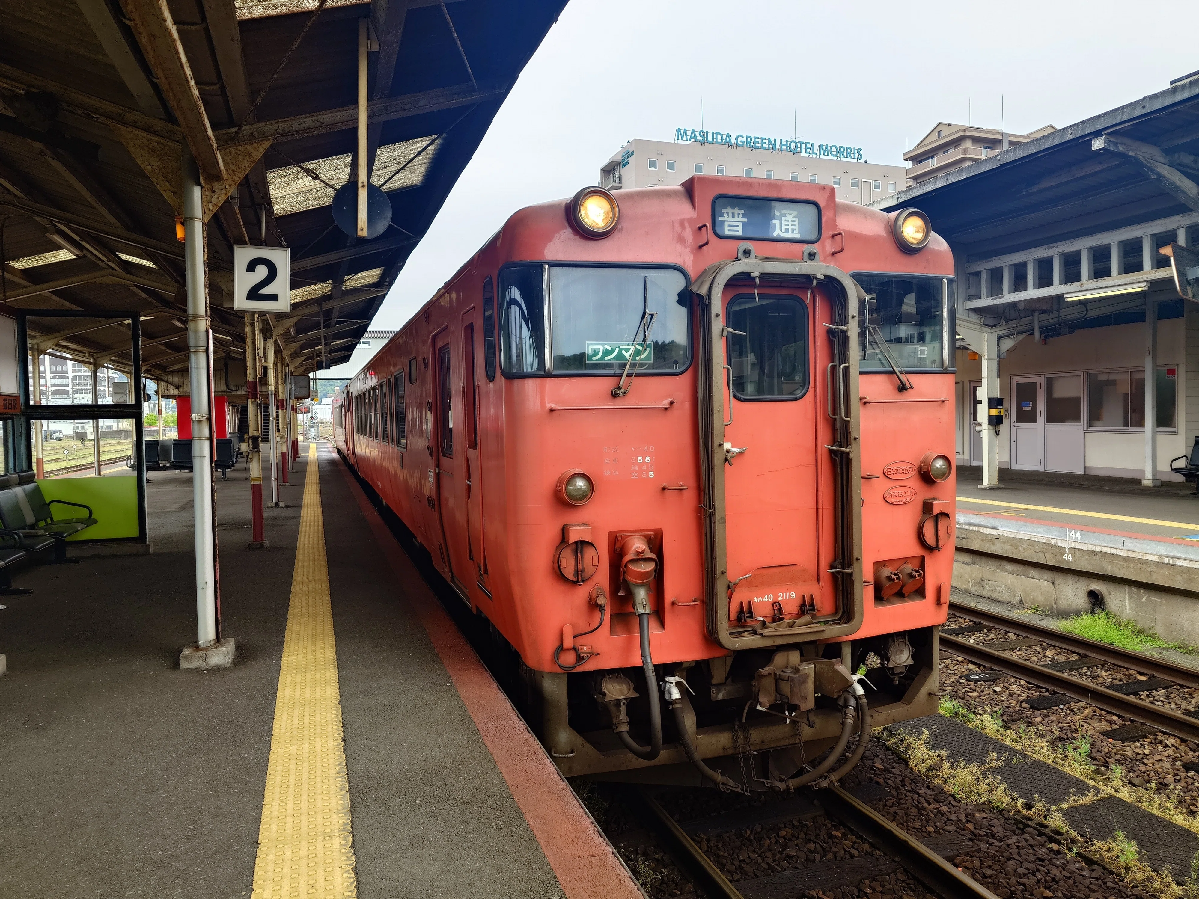 旅日記】山陰本線、末端区間の旅(1) 益田〜東萩｜推し旅トラベラー