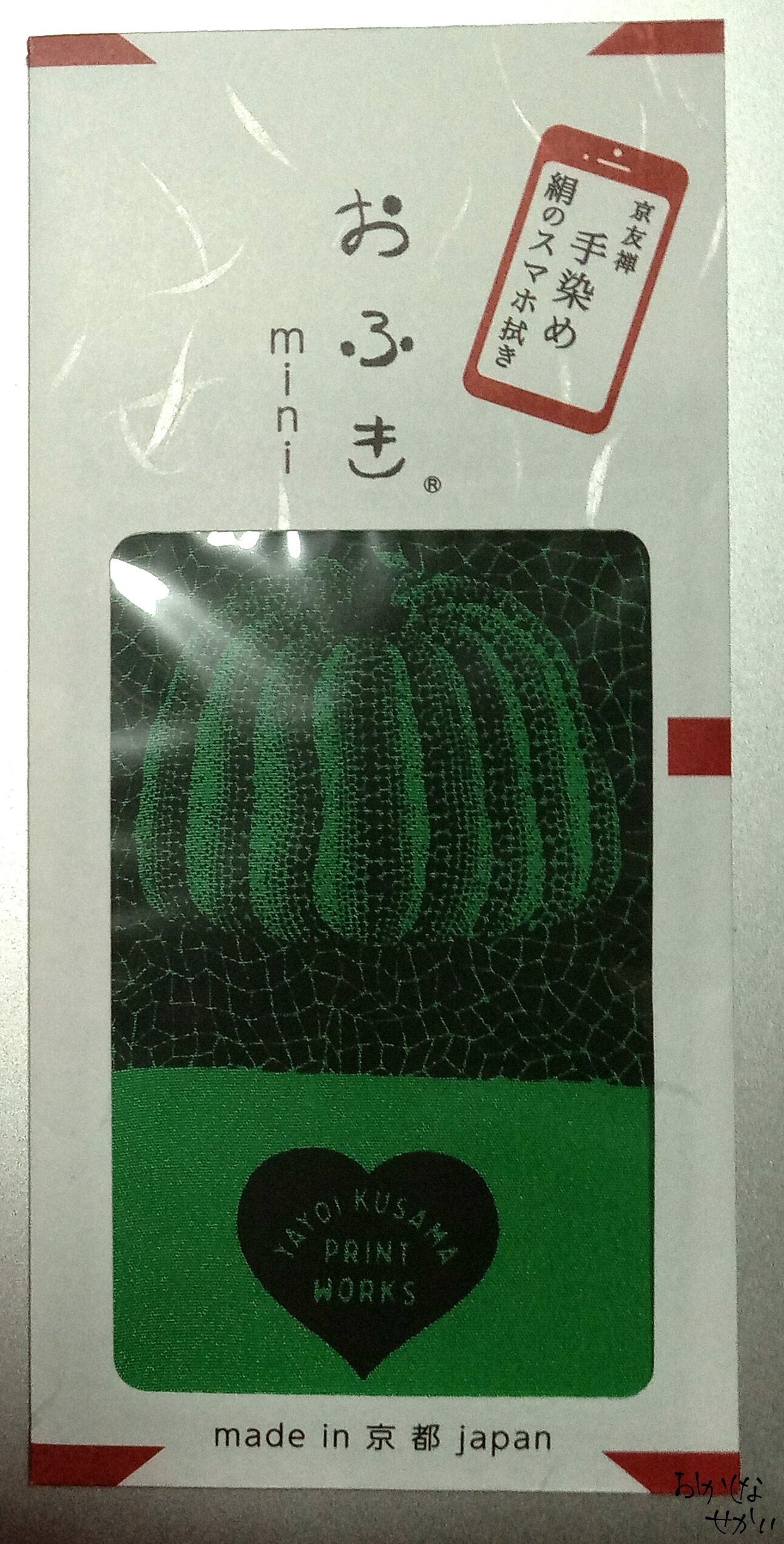 草間彌生💗版画の世界展へ行ってきた！ 【前期編】 ｜おかしなせかい