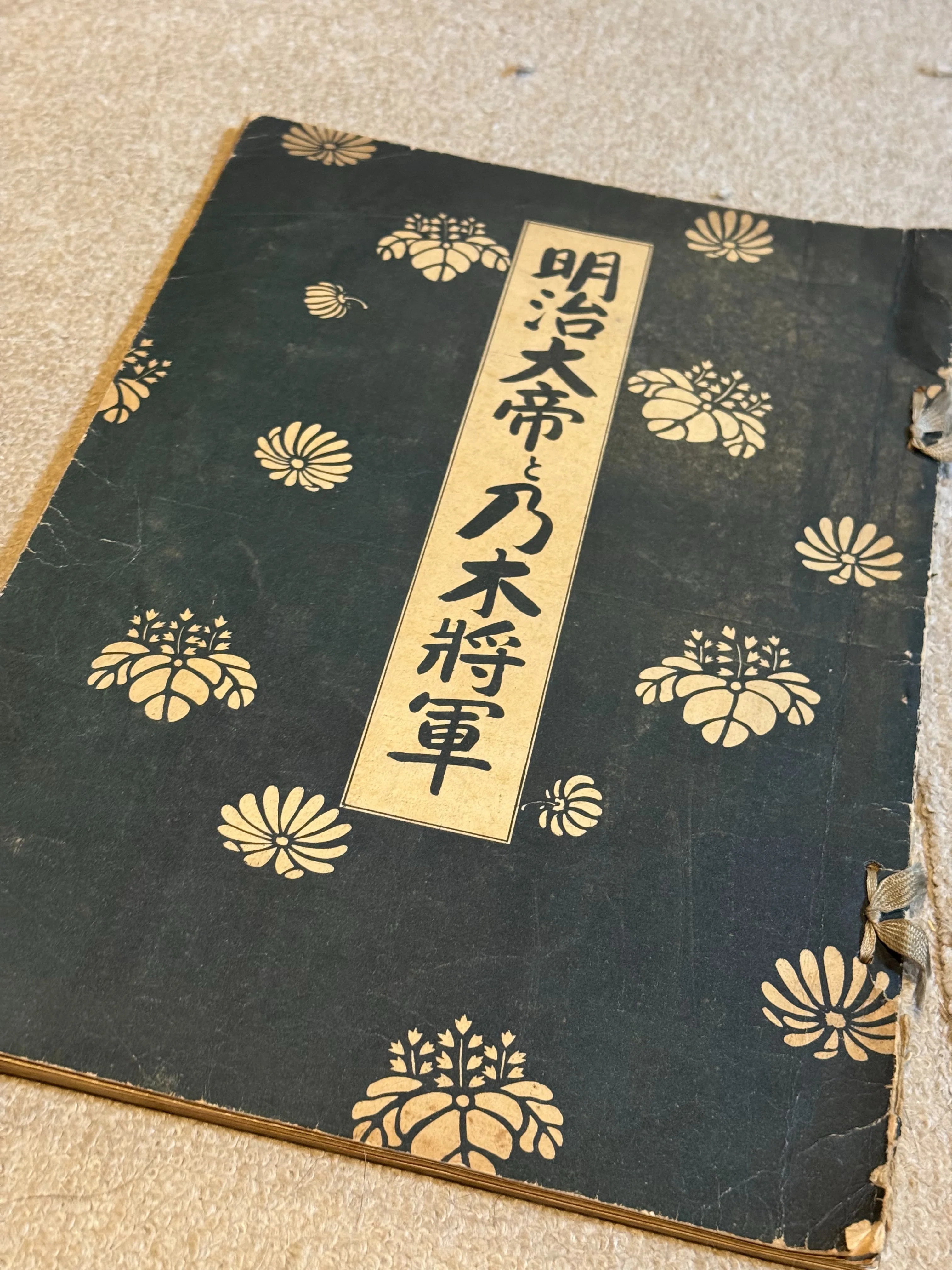 小林一三全集〈第5巻〉 (1962年) - 雅俗山荘漫筆/逸翁らくがき/戦災復興論策 小林一三全集〈第5巻〉 (1962年) - 雅俗山荘漫筆/逸翁らくがき/戦災