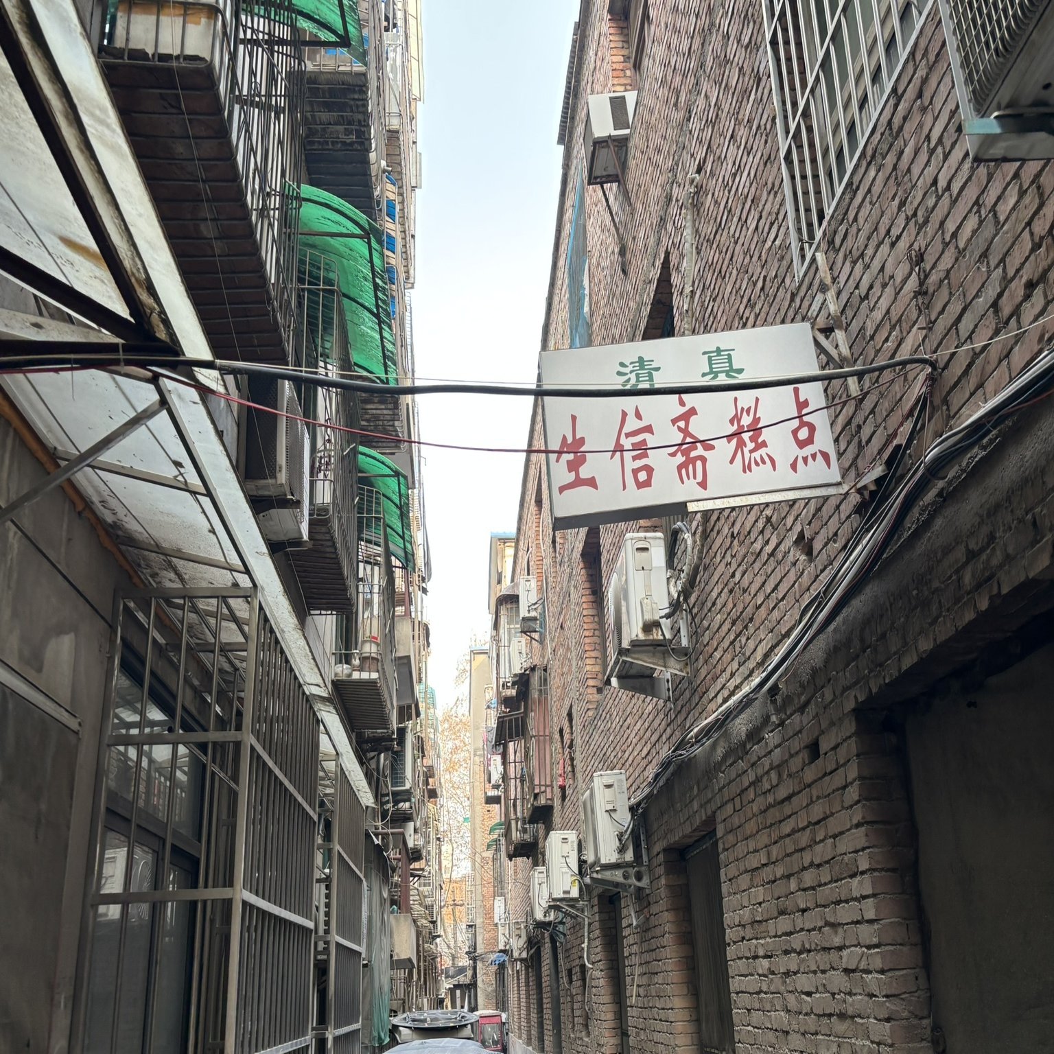 中国・西安】回族人街の観光エリアではない裏通りに何がある?安くて美味しいものいっぱいのグルメ通り！第3章旅人のあこがれ！シルクロード  の起点・西安と兵馬俑③｜奥河内から執筆