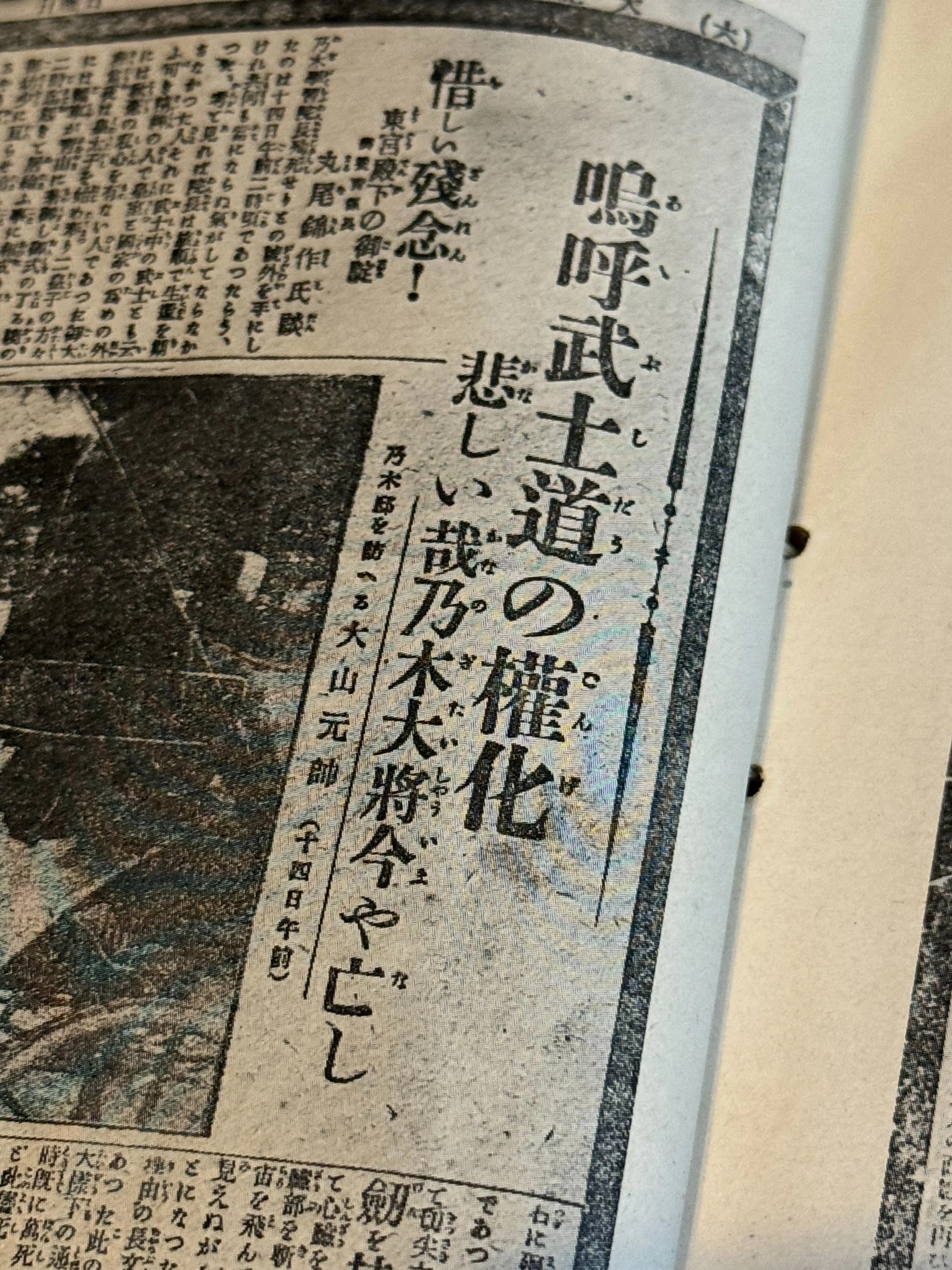 小林一三全集〈第5巻〉 (1962年) - 雅俗山荘漫筆/逸翁らくがき/戦災復興論策 小林一三全集〈第5巻〉 (1962年) - 雅俗山荘漫筆/逸翁らくがき/戦災