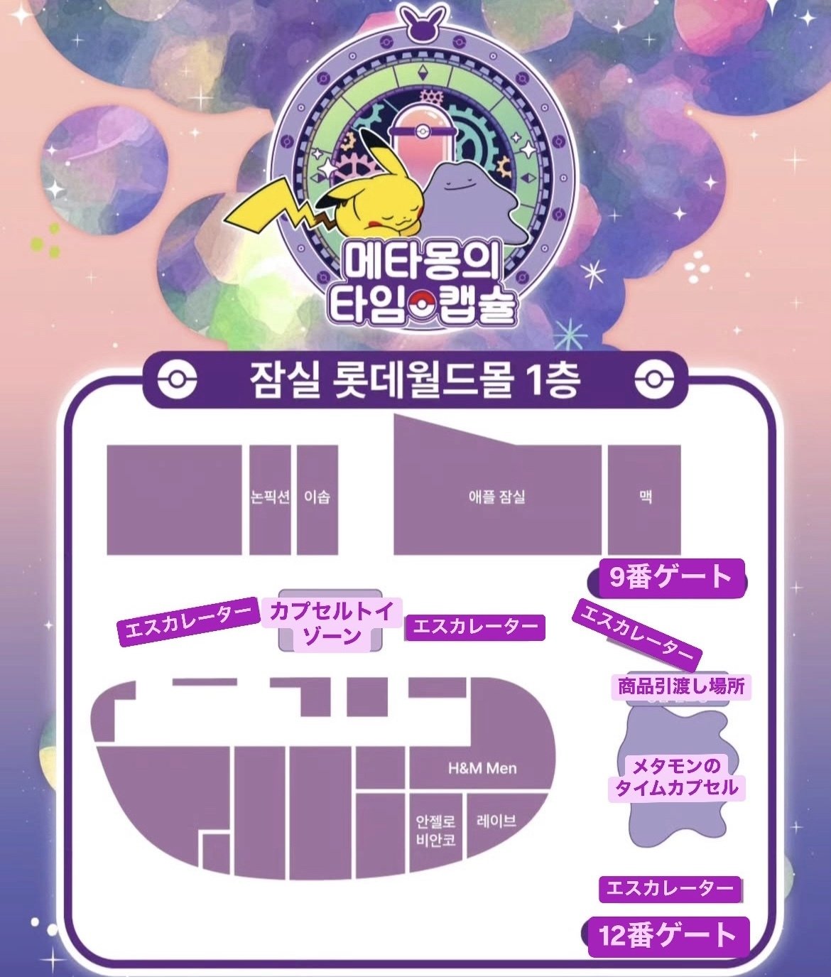 韓国の電話契約が必要⁉️認証必須のイベントに参加する方法@メタモンの