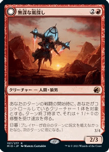 パイオニアデッキ紹介】グルールガルタ【#mtg】｜うりはり