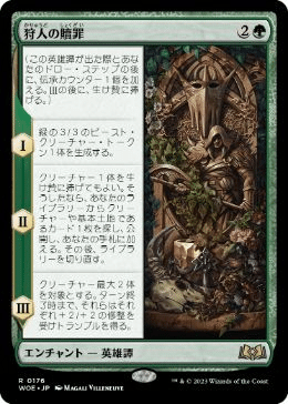 パイオニアデッキ紹介】グルールガルタ【#mtg】｜うりはり