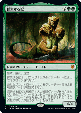 パイオニアデッキ紹介】グルールガルタ【#mtg】｜うりはり