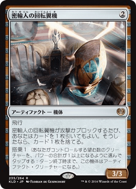 パイオニアデッキ紹介】グルールガルタ【#mtg】｜うりはり