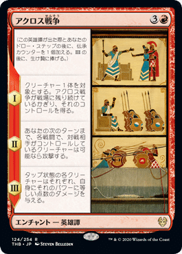 超高火力4キル】MTGパイオニア決勝戦～グルール機体 vs5C