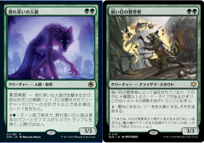 パイオニアデッキ紹介】グルールガルタ【#mtg】｜うりはり
