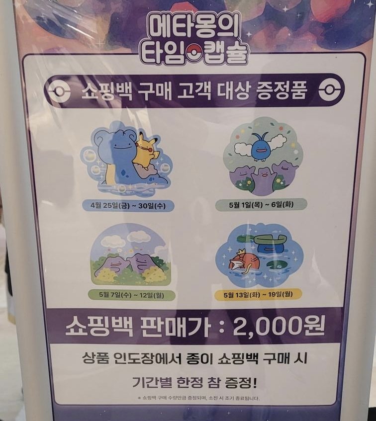 韓国の電話契約が必要⁉️認証必須のイベントに参加する方法