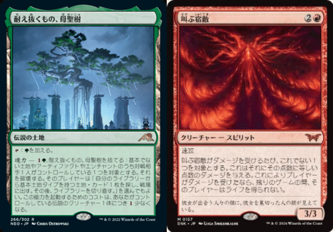 パイオニアデッキ紹介】グルールガルタ【#mtg】｜うりはり