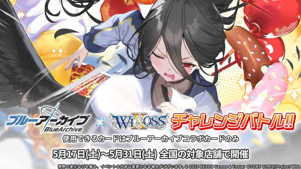 ベストセラー ウィクロス】限定戦仕様新弾ネル解説【ブルアカ】｜とれの ウィクロス
