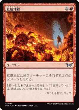 パイオニアデッキ紹介】グルールガルタ【#mtg】｜うりはり