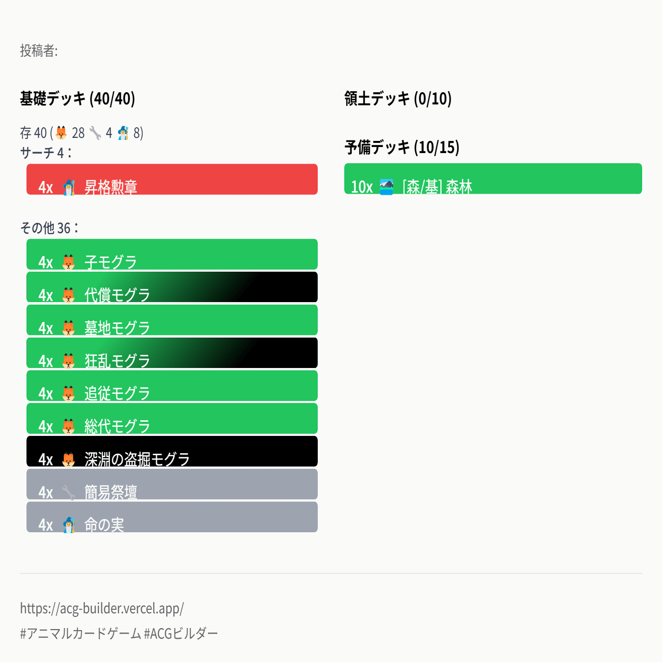DNAブログ:種族環境。(P.P)｜DNAの呟き。