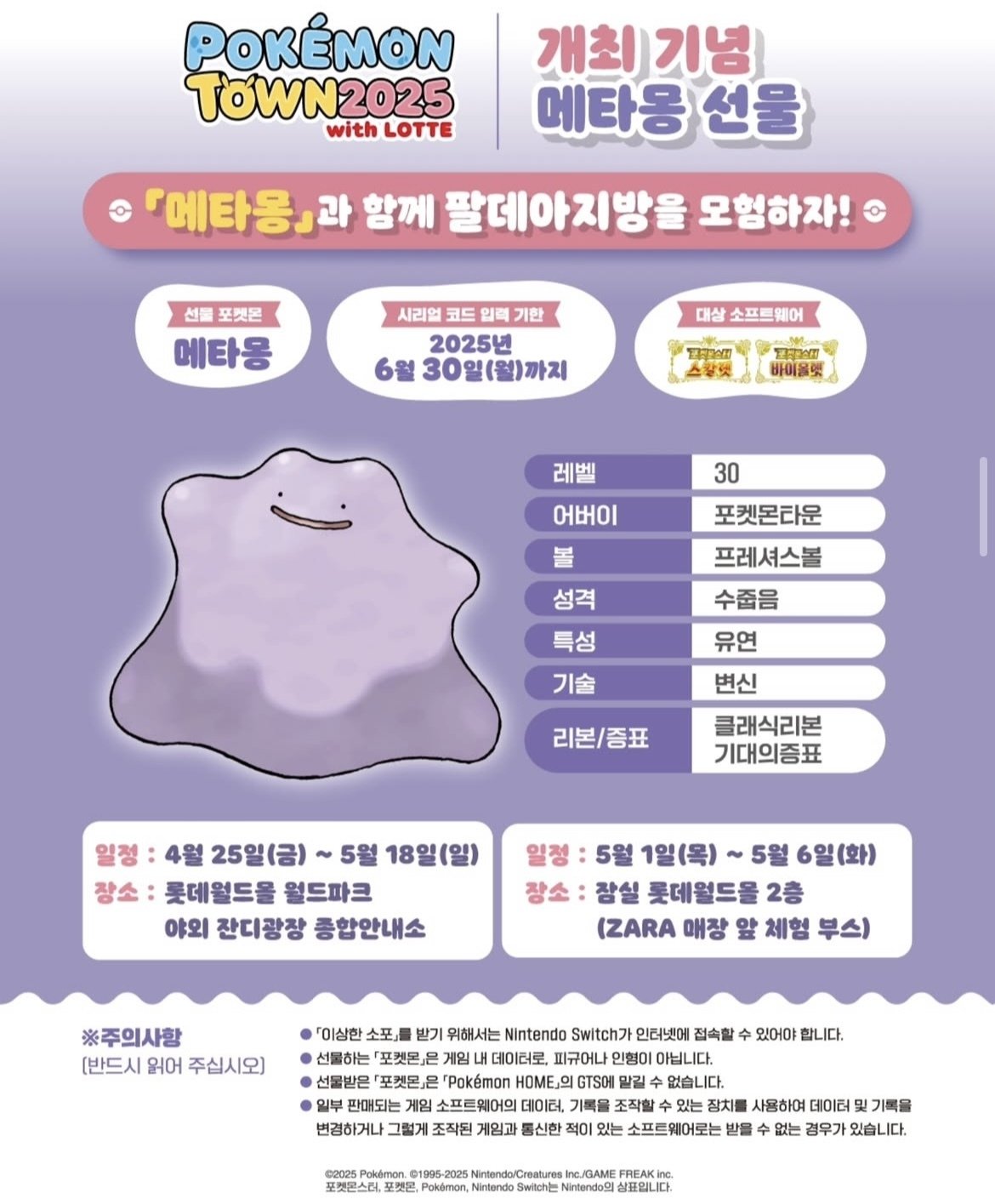 韓国の電話契約が必要⁉️認証必須のイベントに参加する方法
