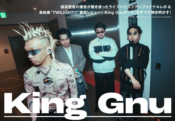 超希少　新井和輝着用同型UMBRO90s ナイロンジャケット KingGnu 新井和輝のファッションまとめ｜私服・衣装・着用ブランドを徹底