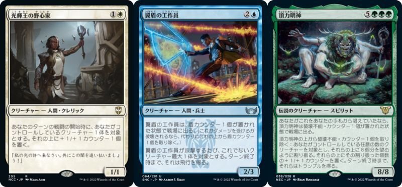 ユウナのガード、ティーダ 拡張foil 統率者　価格交渉可 レ*イ様 ユウナのガード、ティーダ 拡張foil 統率者 価格交渉可 レ