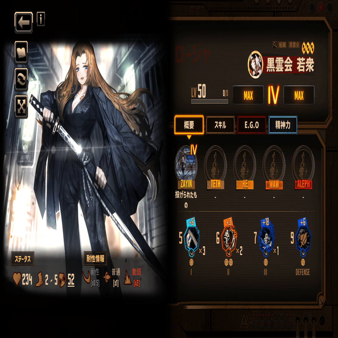 Limbus Company】初心者向けオススメ星3人格～ロージャ編～｜いーちゃん