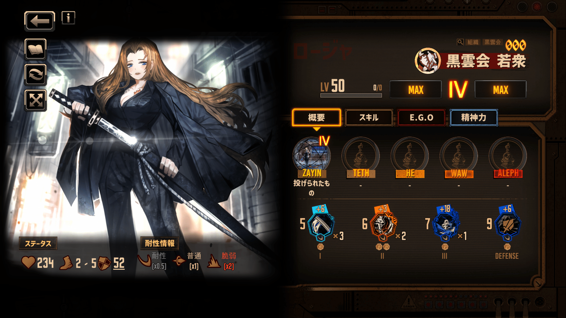 Limbus Company】初心者向けオススメ星3人格~ロージャ編~|いーちゃん Limbus Company】初心者向けオススメ星3人格~ロージャ編~|いーちゃん