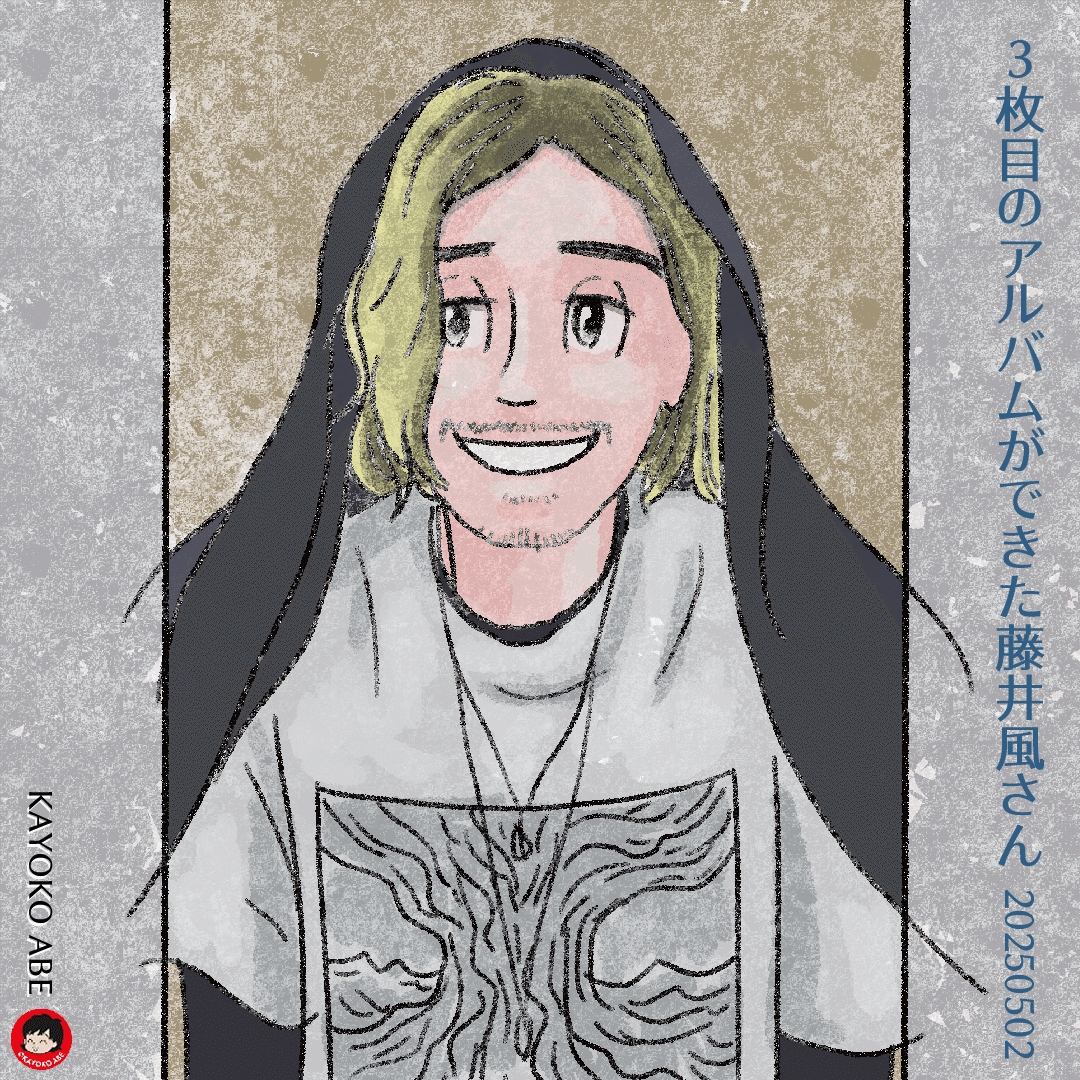 今日の似顔絵。3枚目のアルバムができたってお知らせ＾＾｜あべ