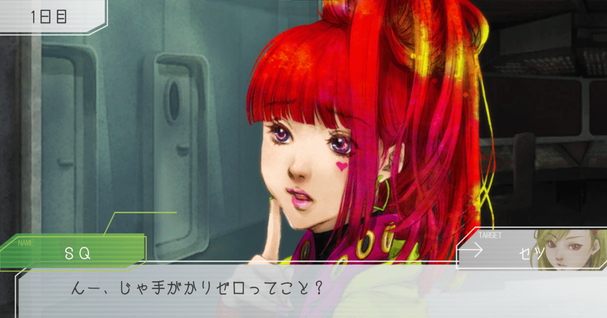 グノーシア 初見プレイログ ｜本当にあった怖い名無し