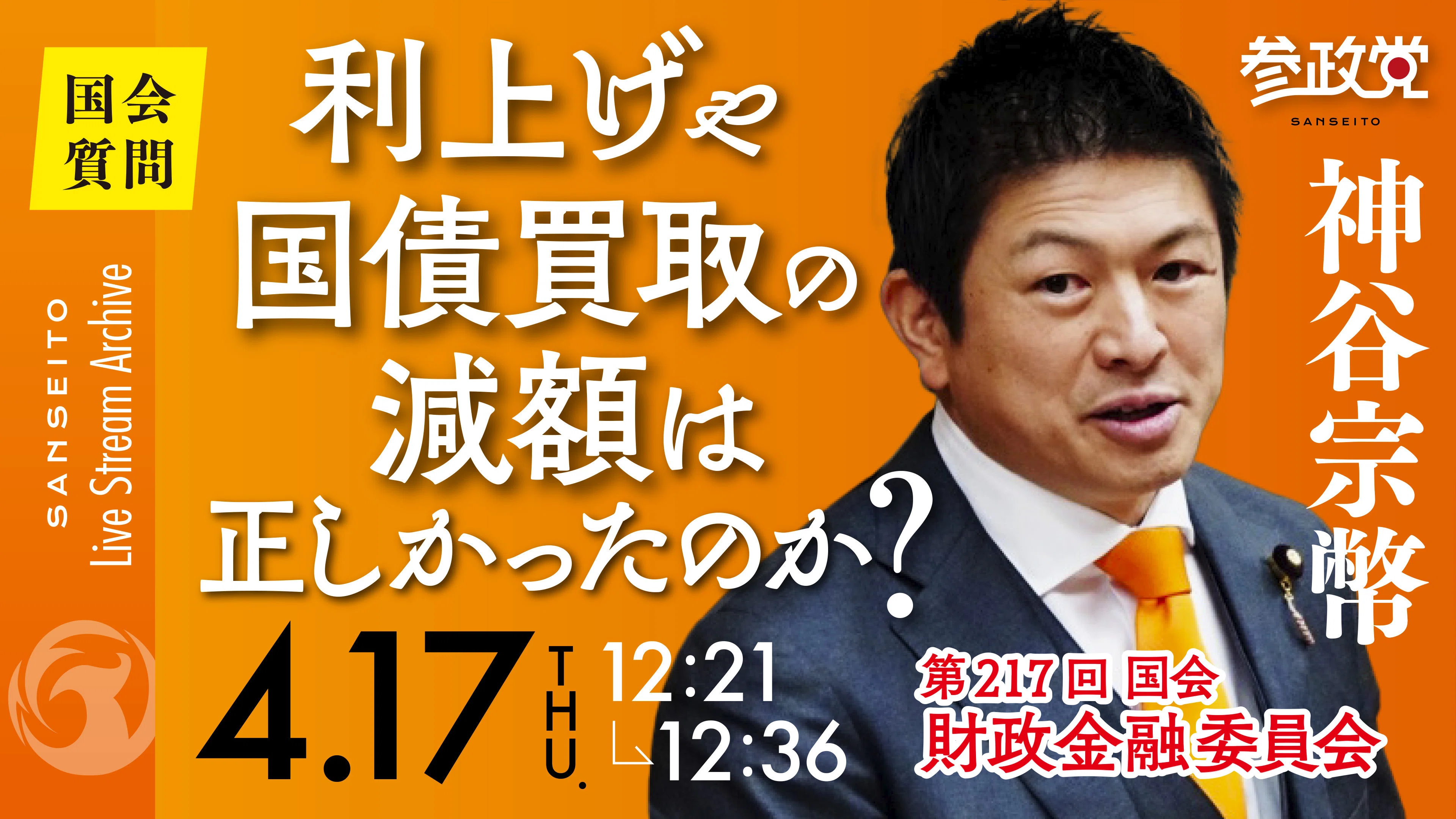 【中古】占領地通貨金融政策の展開 高市政権下の長期的な「円安・インフレ時代」に備え、急成長する