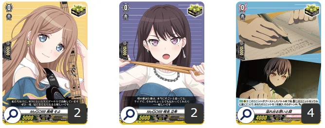 CRYCHICを忘れたくない人のためのモーティスデッキ【ヴァンガード】｜sane