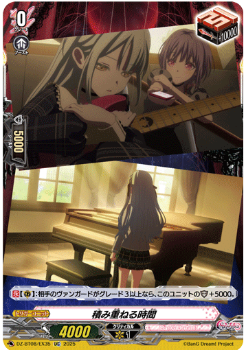 CRYCHICを忘れたくない人のためのモーティスデッキ【ヴァンガード】|sane CRYCHICを忘れたくない人のためのモーティスデッキ【ヴァンガード】|sane