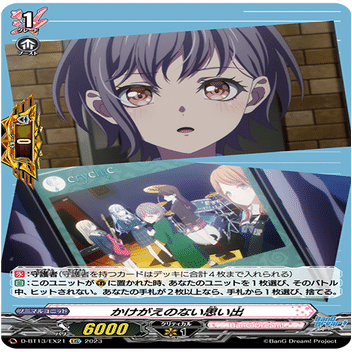 CRYCHICを忘れたくない人のためのモーティスデッキ【ヴァンガード】｜sane