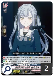 CRYCHICを忘れたくない人のためのモーティスデッキ【ヴァンガード】|sane CRYCHICを忘れたくない人のためのモーティスデッキ【ヴァンガード】|sane