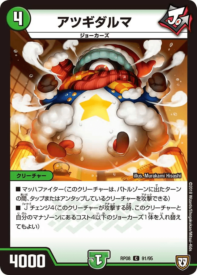 全ジョーカーズ語れる説 Extra ⅡⅩ 〜ジョーカーズ能力概論③「J