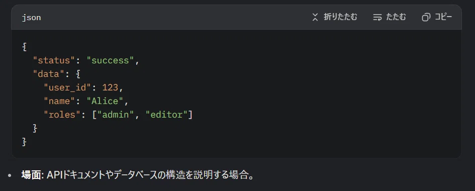 Various Ways to Express Code Display When Asking AI to Show Code or ...