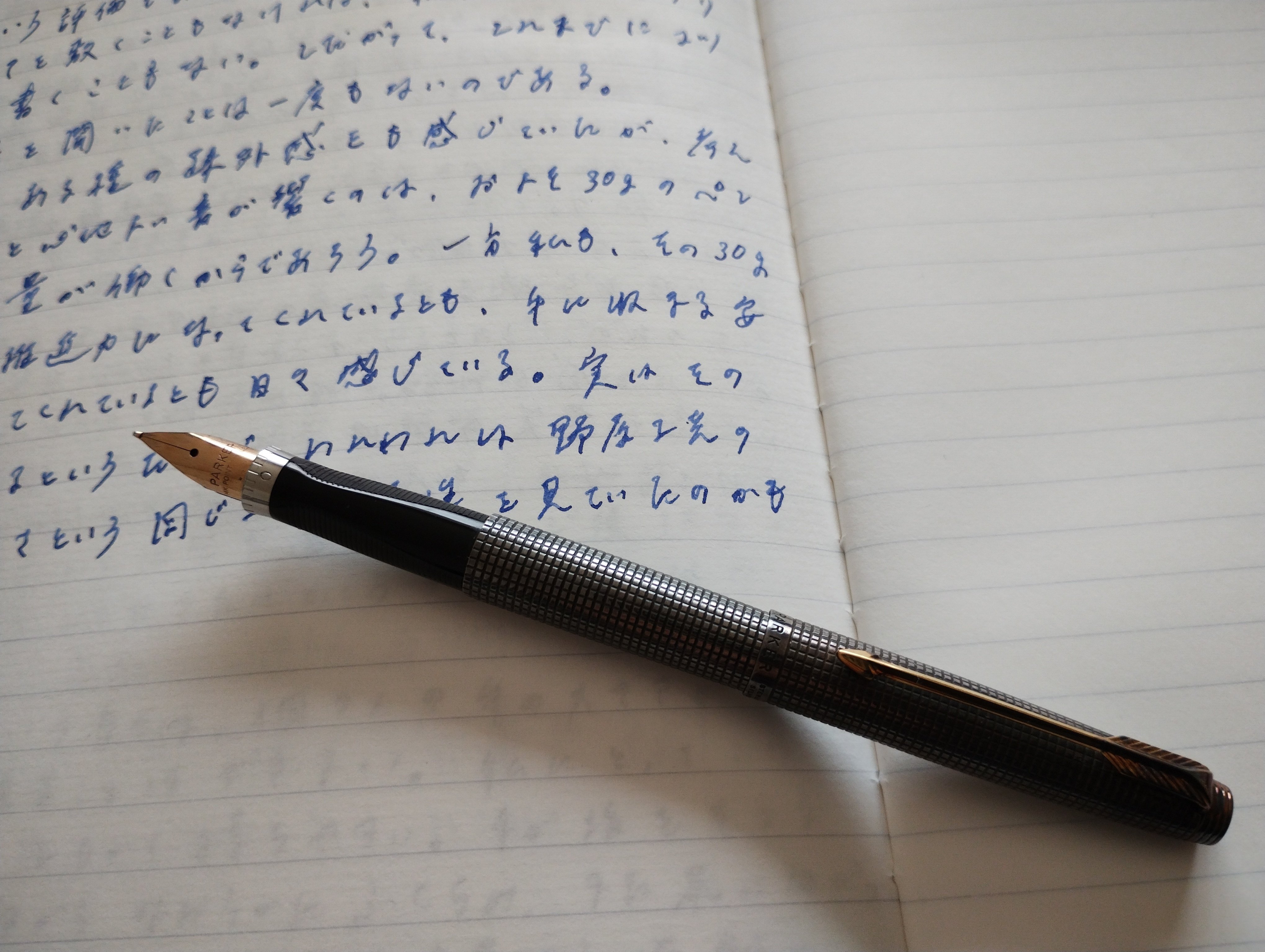 パーカー75についての覚え書き｜踏架 Catch the wind
